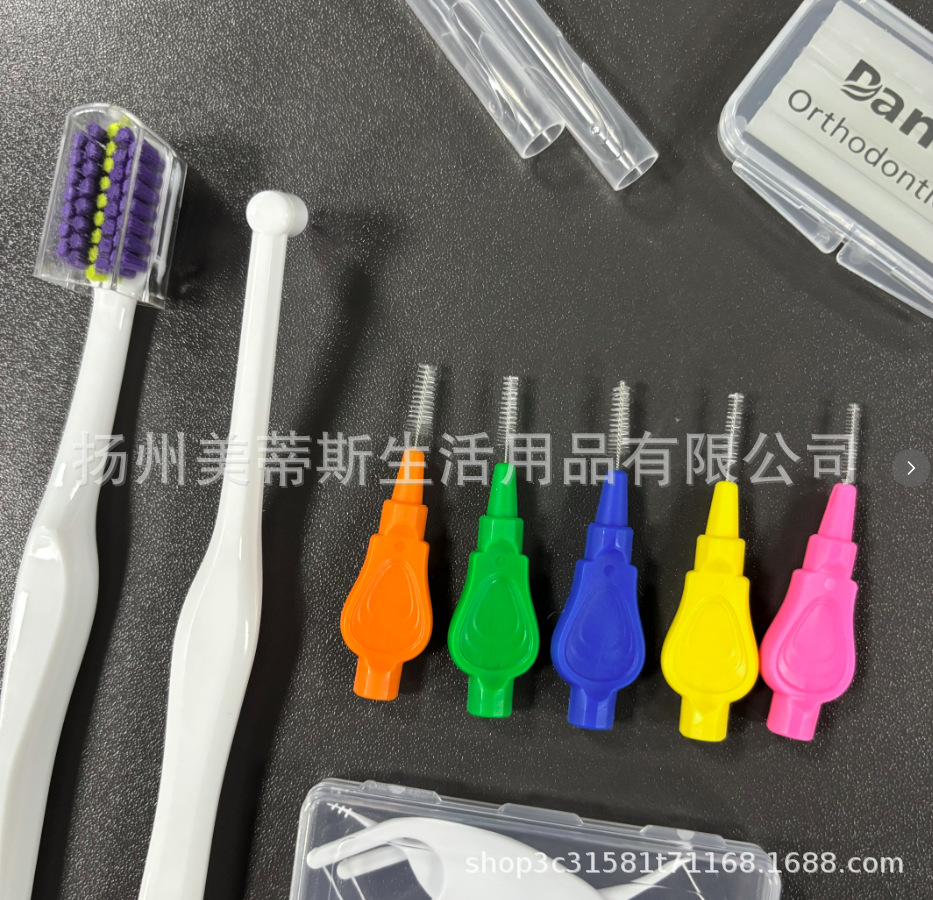 Orthodontic care kit 9-piece set toothbrush floss dental wax