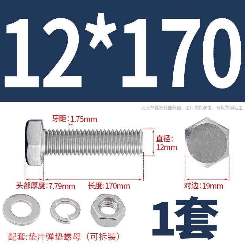 304ステンレス外六角ねじナット大全セットボルト延長スペーサーキャップm 5m 6m 8m 10m 12m 16|undefined