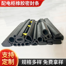 ��Ԫ�ұ��l���ܷ�lEPDM��늙����z���ܷ�����z�l���d���z�ܷ�l