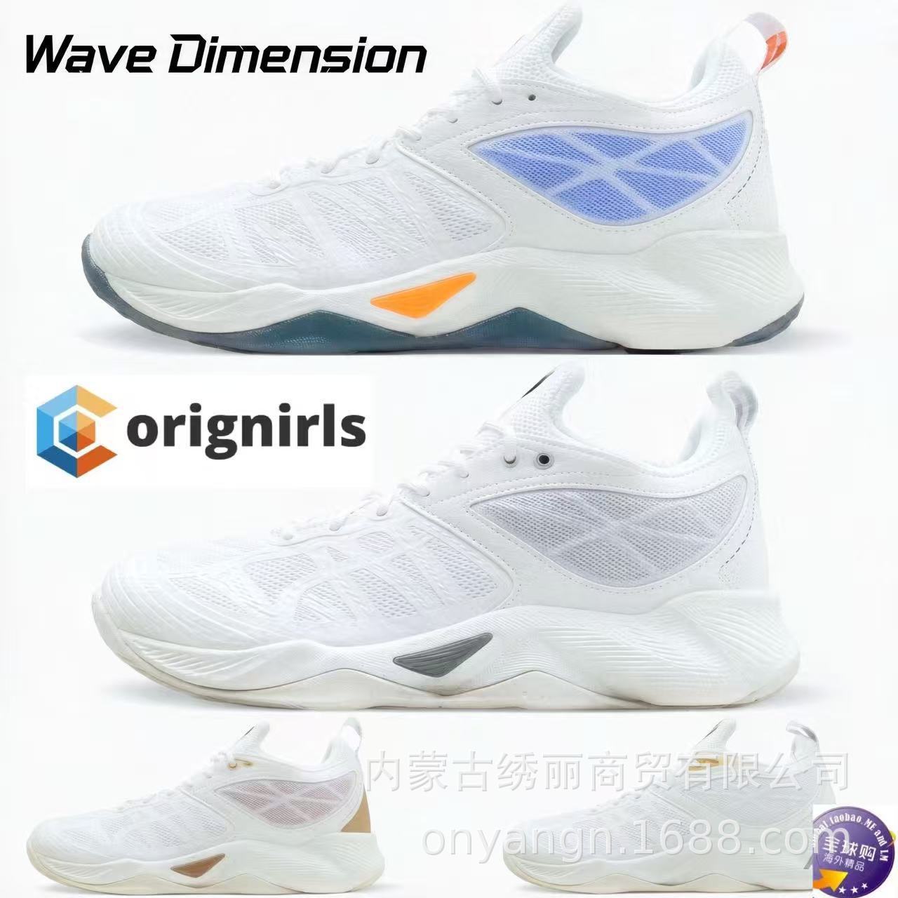 Cross-border PT high-end boxed new model MZN WAVE DIMESION men's and women's non-slip, wear-resistant, cushioned volleyball shoes