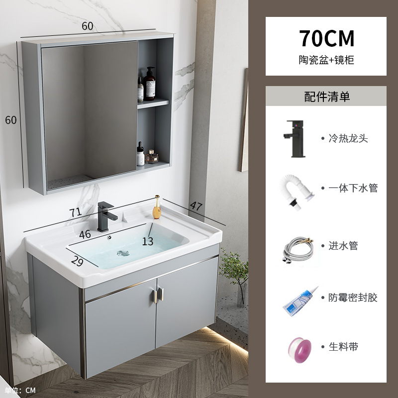 7048 cuenca de cerámica + gabinete espejo