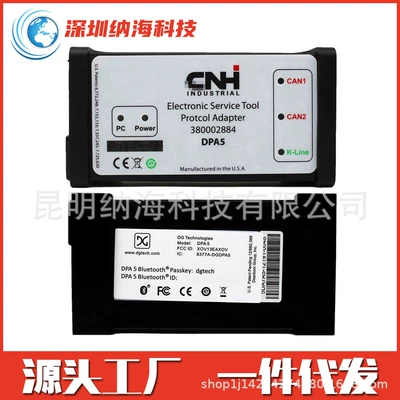 Machine Special Diesel Diagnostic – Avtomobil diaqnostika alətləri