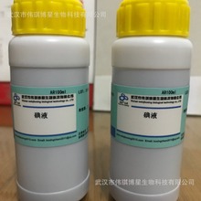 ��ҺAR100ml���Ќ����춵��ۜy�����[��ƤȾɫ���û��Ը߼���