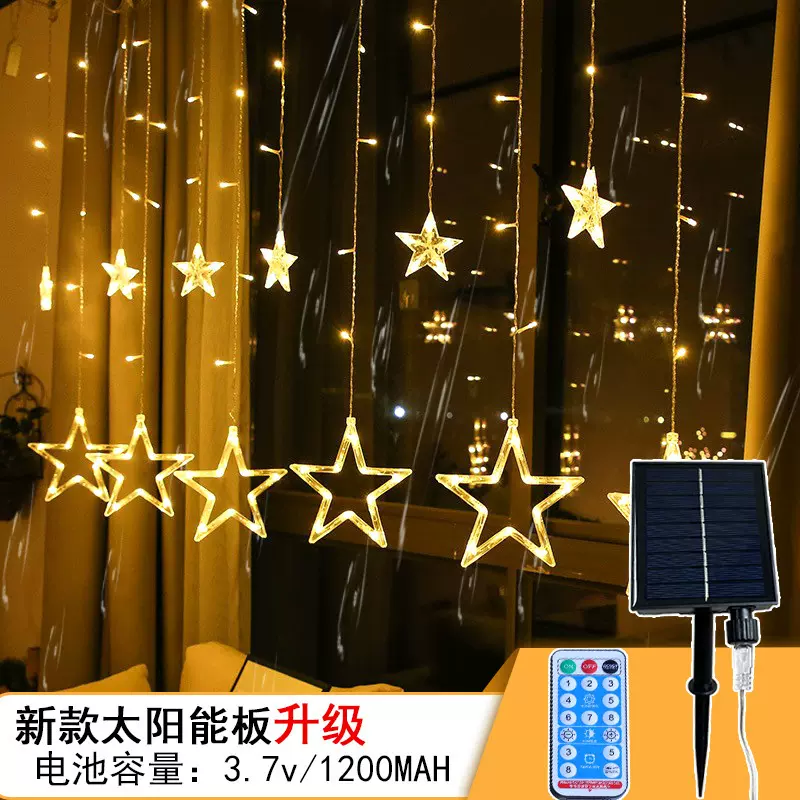 严选跨境LED灯串太阳能窗帘星月装饰灯室外防水圣诞节氛围感彩灯