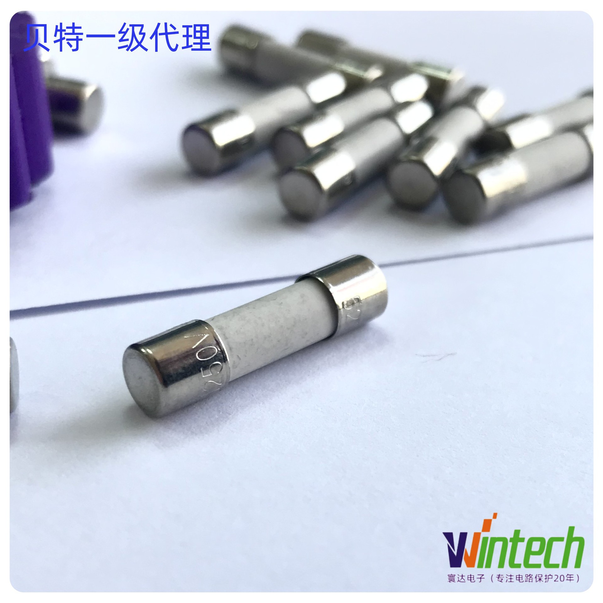 贝特5×20陶瓷管状平头523系列 (6)