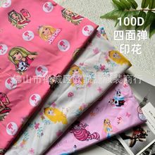�羳�|�ρ�100D���揗���aӡ�����Ͽɐۿ�ͨ������ɯͯ�b�Ҿӷ���