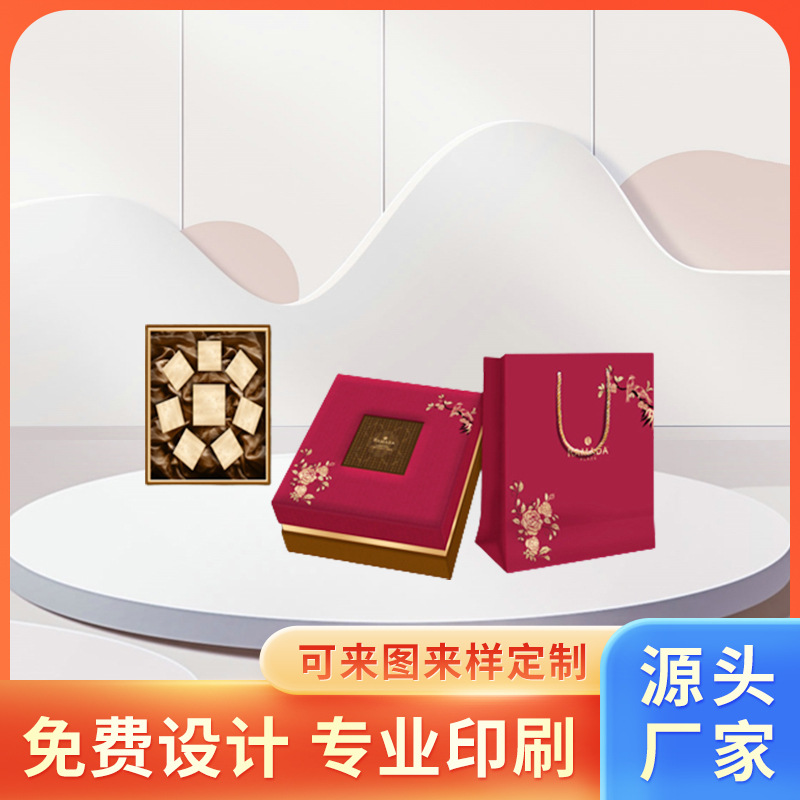 广州厂家定做月饼包装 新款包装纸盒内含吸朔内托欢迎定制