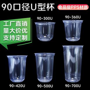 ���ܱ�90�ڏ�һ��������pp�̲豭��֭�����̲趹�{͸���Ɑ�ӎ��w