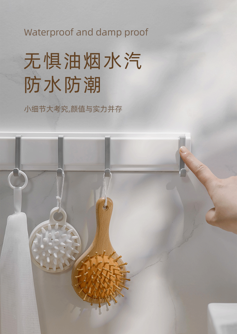 联排挂钩_05.gif