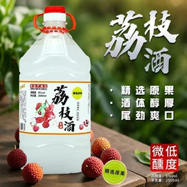 配制酒浸泡酒;白酒;果酒