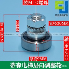 �m�õ�ɭ��ݏd�Tƫ��݆K200 300��λֱ݆��30*9*6200��;��λ݆