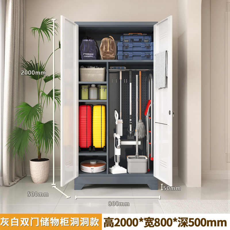 钢制清洁柜阳台储物柜洞洞板家政柜拖把清洁工具杂物柜洞洞板组合|undefined
