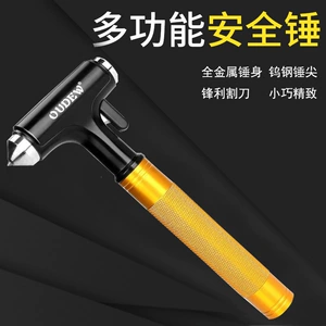 Suitable for car safety hammer, window-breaking tool, car-mounted aluminum alloy fire escape device, multifunctional emergency life-saving tool