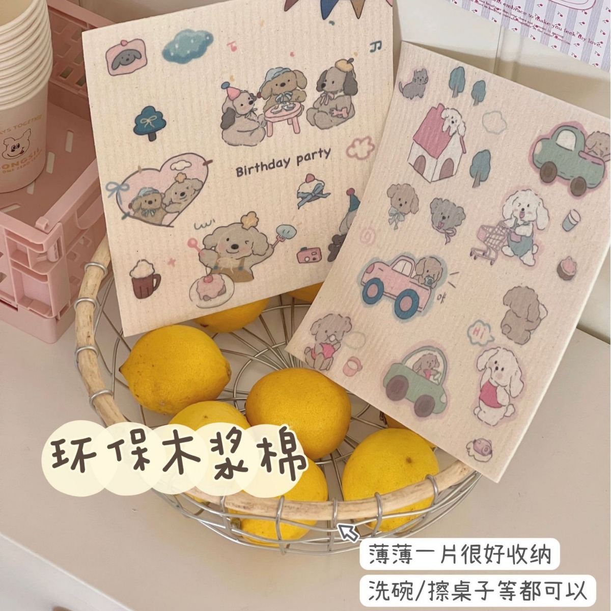 Chu Lele's cute compressed wood pulp cotton rag cotton wipe cleaning cleaning cloth copyright products are respected by their colleagues!