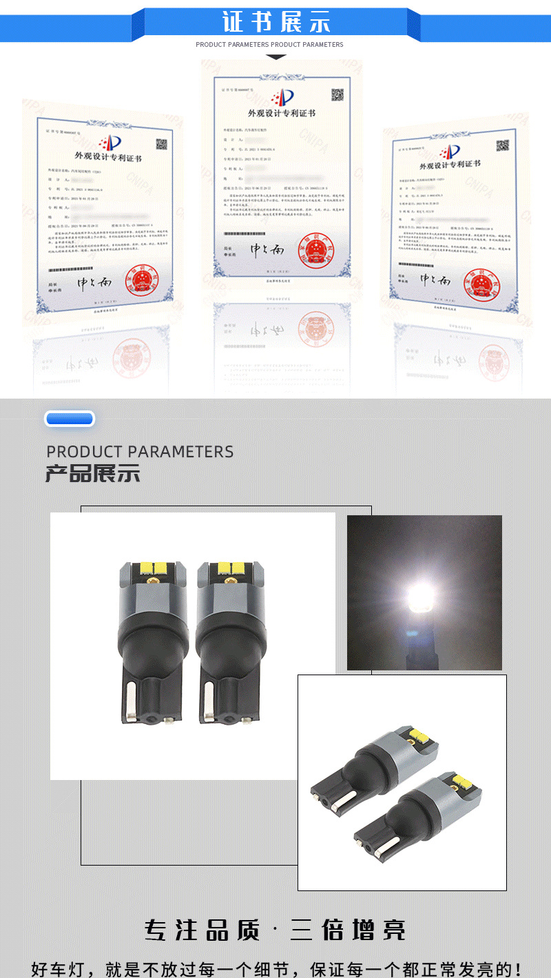 Car Led Bulb Universal Instrument Light T10 Width Indicator Light W5W Car 194 Suitable for Cross-Border New Bulb Car Light