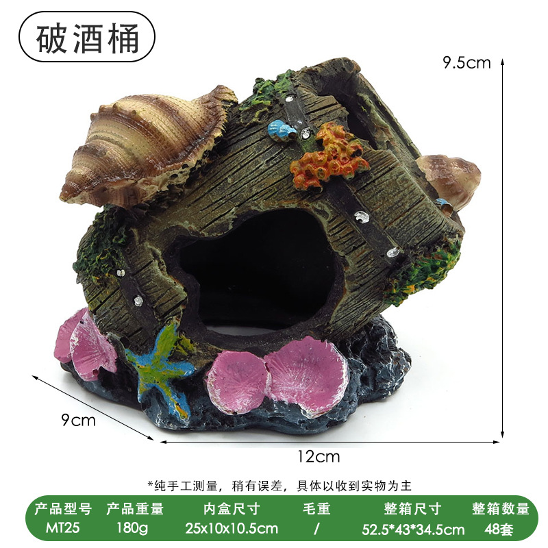 Accesorios de acuario decoración del tanque de peces paisaje caja de orugas del tanque de peces Casa Refugio artesanía de resina antigua Concha Cubo de vino