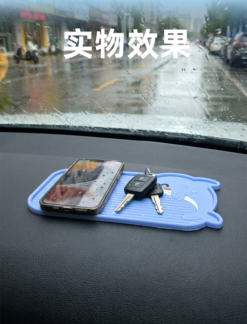 Car Anti-Slip Mat Dolphin Style Center Console Storage Mat Heat-Resistant PVC Storage Anti-Slip Customization Supports Dropshipping