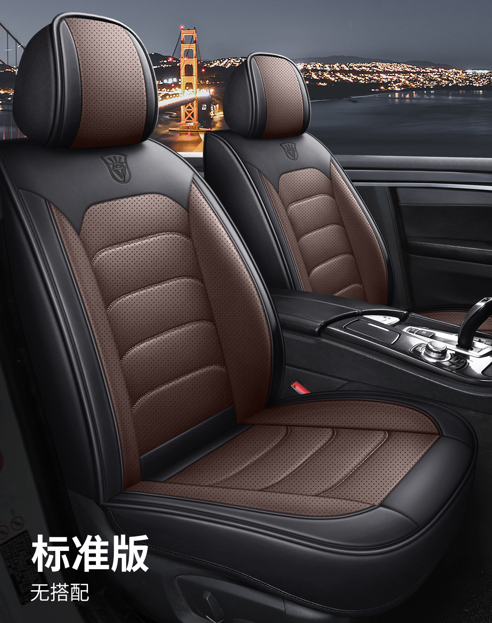 Cross-Border Foreign Trade Amazon Summer Car Seat Covers, Full-Cover Seat Cushions, Five-Seater Seat Cushions, Universal Leather Seat Covers for All Seasons