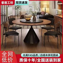 中古风实木餐桌椅组合碳素钢圆形桌轻奢圆桌带转盘家用小户型餐桌