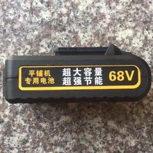 平铺机原装锂电池21V.,48V,68V精品动力原装锂电池