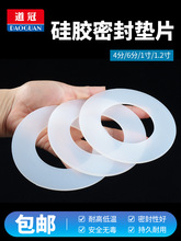 �轺��ƬԲ��ƽ��ˮ����˿�轺������Ȧ�͸�����Ƥ����ˮ�ܷ�Ȧ