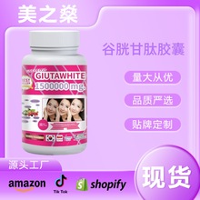��ó�羳�������/���Ľ��� ��/��������ԭ����GlutathioneSoft