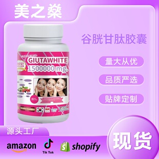���Q�羳�������/�����z�� ��/�����w�zԭ����GlutathioneSoft