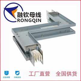 生产供应 优质封闭母线槽 固定式母线槽 400A密集型母线槽