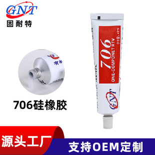 706���z45ml��͸���νM���ЙC��ɷ�ù��ˮ����ճ�ӹ����z��ճ��