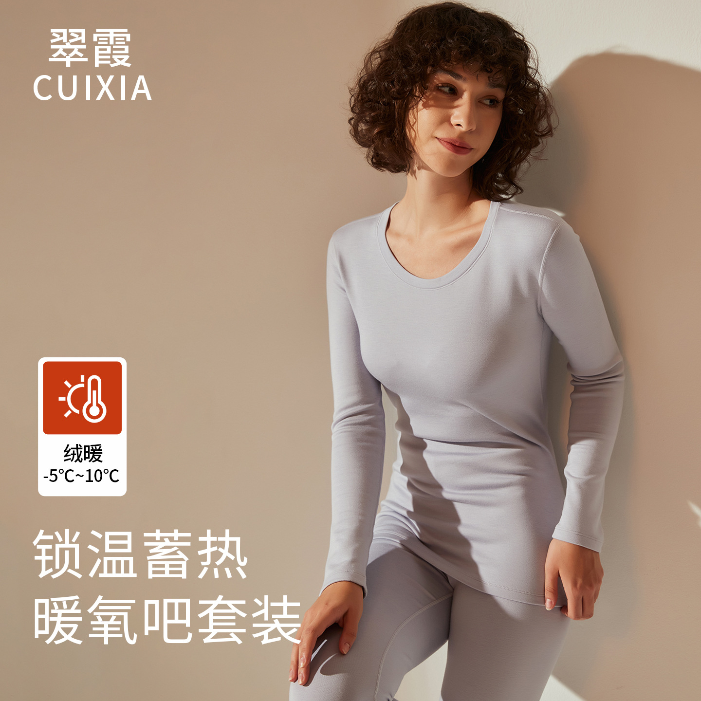 303 Thermal Underwear Set for Women, Thermal Clothing, Heated German Velvet Autumn Clothes and Pants, Fleece-Lined and Thickened Base Layer for Autumn and Winter