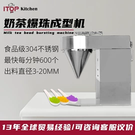 休闲食品加工;食品烘焙设备;保鲜冷藏设备