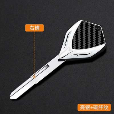 Motorcycle Key – XTR - r-bright-silver-carbon-fiber-pattern-ymh-059