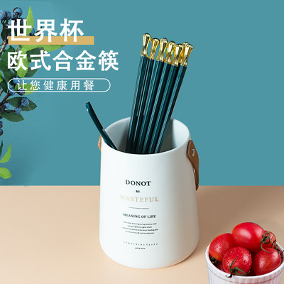 定制世界杯合金筷子锌合金不易发霉家用北欧防滑耐高温防霉抗菌|ms