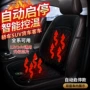 加热bx6bx5bxi7座垫座套