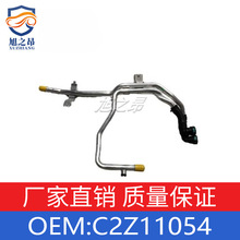 ������ �ݱ�XJ  ���������� C2Z11054