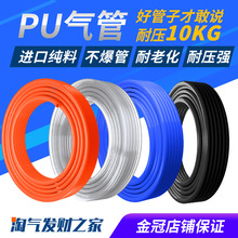 PU���ܛ��8mm�⾀12�߉�6�⎧10ܛ�ܚ�Ú⾀�Չ��C�����ȫ���