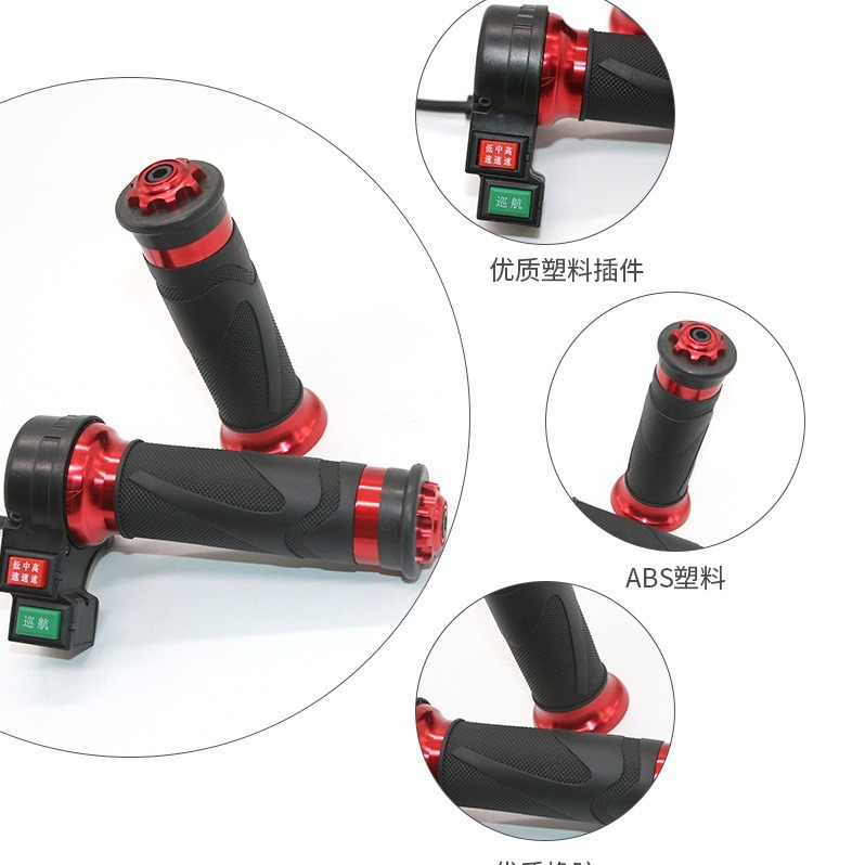 Accesorios de coche eléctrico directo de fábrica manija de giro de coche eléctrico todo tipo de aleación de aluminio manija de giro control de velocidad de coche eléctrico crucero doble abierto image 5
