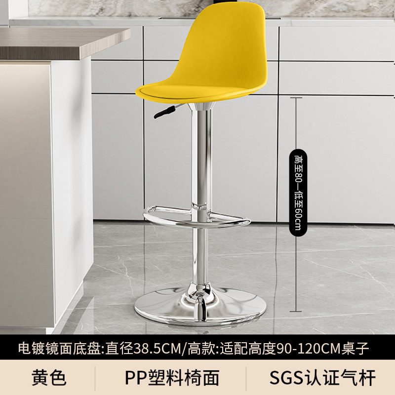 Fábrica directa silla de bar silla de bar moderna simple cajero silla de respaldo elevación taburete casero