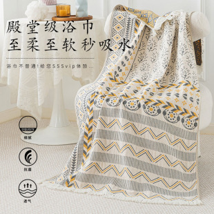 Pure Cotton Gauze Bath Towel Household Pure Cotton Water Absorbent Quick-drying Bath Wrap Towel Household Soft and Comfortable Sofa Cover Towel for Men and Women