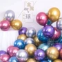 生日跨境婚庆布置气球