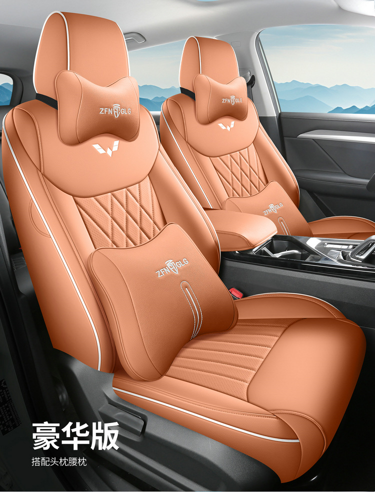 Wuling Xingchen Seat Cover Special All-inclusive Four-season Seat Cover Modified Interior Pierced Leather Automotive Cushion