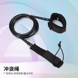 防走失用品;冲浪帆板;电源插头