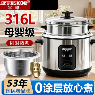 ������316���P���ʽ��偼���С������2-3-4-6��5L��������