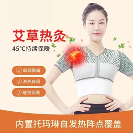 保健护具;运动护膝;护膝