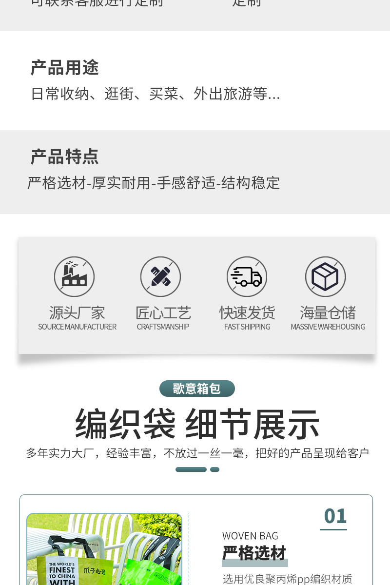 E-_2023源文件_源文件_其他源文件_详情页_05