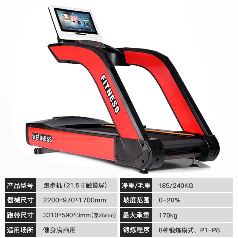 Caminadora de gimnasio pantalla táctil profesional de grado comercial amortiguadora silenciosa inteligente gran equipo de fitness