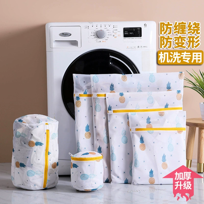 Анти-деформационный мешок для белья стиральная машина стиральная специальный сетчатый мешок защитный свитер Одежда Нижнее белье пуховик сетчатый карман бытовой