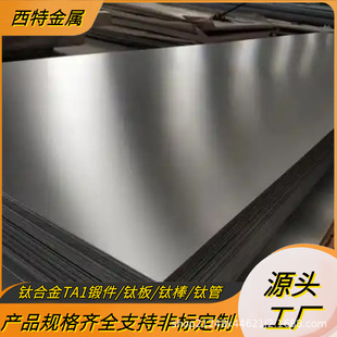 TA1|TA2⁰�0.8-10mm��⁺Ͻ��� 48С�r�l؛��؛���r