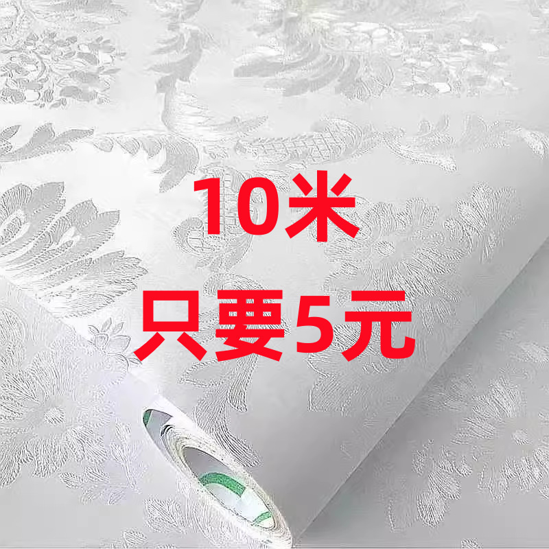 Special Offer Waterproof and Moisture-Proof Self-Adhesive Wallpaper Self-Adhesive 10m Wallpaper Wall Stickers Bedroom Wall Renovation Hall Bedroom Stickers