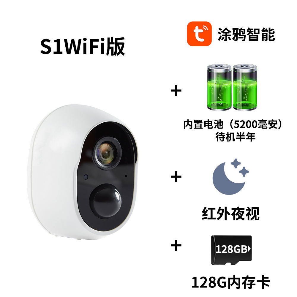 Explosivo transfronterizo, cámara de vigilancia doméstica, inalámbrica, sin conexión, sin perforación, visión nocturna por infrarrojos de alta definición, detección humanoide AI